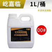 半流体润滑油(1升分装) 半流体黄油润滑油0#000#泵车砼泵冲床减速机混凝土机械润滑脂15KG