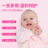 肌肤蕾鼻滴深海生理海盐水洗鼻婴儿童宝宝鼻塞通鼻神器40支