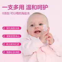 肌肤蕾鼻滴深海生理海盐水洗鼻婴儿童宝宝鼻塞通鼻神器40支