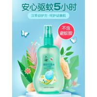 宝宝驱蚊花露水160ml 宝宝花露水驱蚊液喷雾防蚊儿童婴幼儿蚊不叮宝宝防蚊