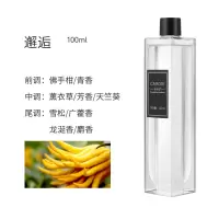 邂逅 车载香水补充液邂逅无火香薰家用室内熏香精油大瓶香氛添加