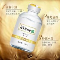 100ml 南京同仁堂鱼子酱修护精华液收缩毛孔粗大去黑头粉刺复旗舰店