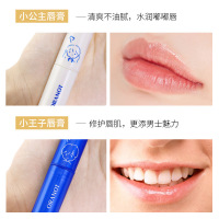 女保湿滋润补水皮淡化唇纹男唇部护理款学生