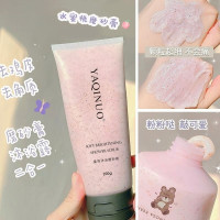 赵露思推荐三合一磨砂膏去鸡皮去角质全身面部嫩肤烟酰胺沐浴露乳