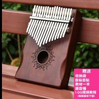 17音相思木-I28-F38 握力器w乐器演出拇指琴卡林巴琴便携式指力小巧手指灵活训练器五