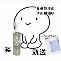 120ml 特价!有防伪!送面膜!洁颜蜜洗面奶120ml温和