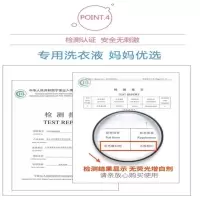 套餐一 500ml 羽绒服蓬松剂洗涤剂家用水洗羽绒衣清洗神器机洗羽绒被专用洗衣液