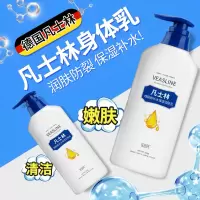 [凡士林]特润补水防干裂 500ml 凡士林润肤乳滋润补水手脚皲裂男女士专用身体乳持久留香滋养全身