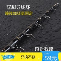 1.8米裸竿 海竿远投竿海杆全套套装单杆远投竿超硬碳素抛竿钓鱼竿