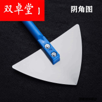 蓝色 工具阴角器阳角器 硅藻泥施工不锈钢 批刮腻子阴阳角器拉角器不锈