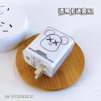 小米120W透明印花单个头——暴力熊 小米120W充电器保护套适用12Pro闪充氮化镓小米10至尊版mdy-12-ed小