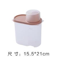 小号北欧粉1.9L 洗衣粉收纳盒带勺家用收纳桶收纳罐迷你小号收纳瓶创意有盖大容量