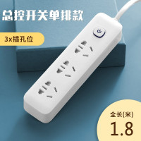 大3插位 1.8米 0.3m 单排接线板加长线6.8/8.8米带USB插板带线学生宿舍用插线板多功能插座面板多孔插排多插