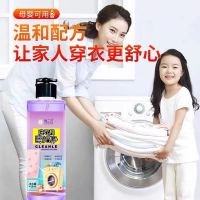 Q62-1瓶[贵在快递] 425ml 皇后吉祥洗衣机霉垢净清洗剂滚筒槽清洁剂杀菌去污摩兰洁除垢神器