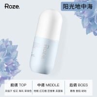 阳光地中海 200g 留香珠持久香味防异味洗衣护衣凝珠清香家用除螨