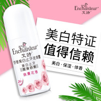 40ml 止汗露腋下止汗香体露持久留香走珠露女士香水走珠滚珠露