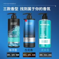 [清爽香]500ml沐浴露[送3样] 500ml 沐浴露男士专用香水型持久留香香氛沐浴乳液洗发水套装