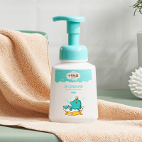 泡泡洗手液280ml*1瓶 橙子味 婴儿泡泡洗手液婴幼儿专用儿童清洁洗护便携免洗洗手液