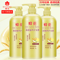 小麦蛋白护发素1L*3 护发素柔顺营养小麦蛋白补水顺滑护理润发乳滋养修护干枯毛躁