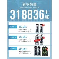 400mL 香水男士激情沐浴露液古龙香氛持久留香洗发水套装