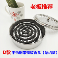 蚊香炉点蚊香盘子盘带盖蚊香盒蚊香盘香盘灭蝇香苍蝇盘接灰盘带