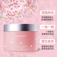 u试先用樱花冰激凌身体磨砂膏去角质焕亮全身疙瘩女小粉罐u选