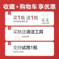 墙体去霉斑霉菌墙面清洁喷雾去霉墙壁处理发霉白墙清除神器