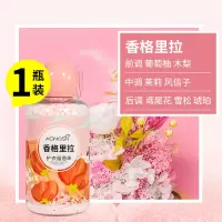 [单瓶装]香格里拉*1瓶 720g 持久香味衣物护衣洗衣服凝香珠凝珠除螨颗粒家用旗舰店