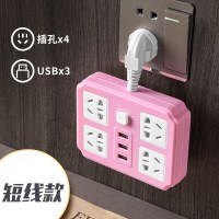 C4粉:4插位+3USB 无线 公牛多功能插座面板多孔转换器插头多插位插排插板带线上墙插线板