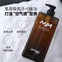 99元/瓶 洗发水1瓶装 0硅油添加 460ml 男士控油养护柔顺蓬松清香无硅油改善发质干燥洗发露