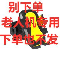 [镜座款]黑加绑带Q 电动车摩托车踏板车后视镜手机支架自行车导航支架骑行外卖专用