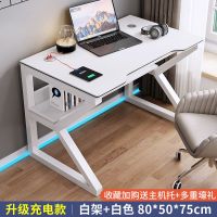 白架+白色[送主机托板] 普通款长60宽40高75圆腿 电脑台式桌简约现代桌子家用书桌卧室学生写字台办公桌简易电竞桌