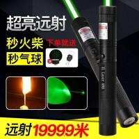 绿光[黑色]一电一充(普通裸装) 大功率激光笔灯强光满天星激光手电筒镭射激光灯绿光售楼驾校远射
