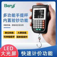 [计价款]40斤量程 计价电子手提秤20公斤高精度家用小型迷你智能便携式钓鱼弹簧磅秤