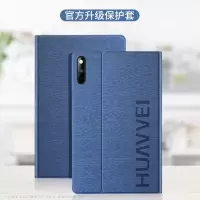 [图案款-浩海蓝]特价无礼品 华为MatePad11 华为matepad11保护套10.4寸pro平板M6外壳8.4防摔