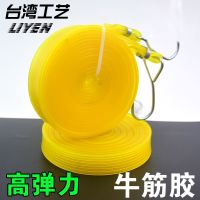 1米 2根 高弹力绑带绳摩托车电动车自行车捆绑绳行李绳松紧带耐用捆扎带