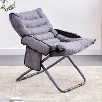 浅灰色-3档调节-8道棉-外套可拆卸 单只脚蹬 家用椅子办公椅舒适久坐电脑椅靠背椅懒人椅凳子午休午睡躺椅成人