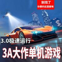 80G 移动硬盘 大型电脑PC单机游戏USB3.0极速移动硬盘热门3A大作即插即玩免下载