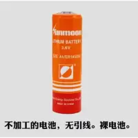 裸电池 原装专用智能水表锂电池3.6v瀚兴日月ER14505M通用ic插卡式电池
