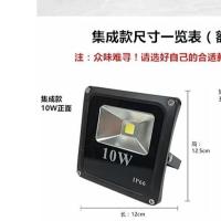 10W投射灯白光 广告射灯店铺商用门头led投射灯杆支架户外防水广告招牌灯投光灯