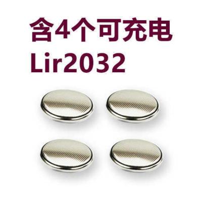 4个可充电2032电池 不送一次性CR2032 可充电纽扣电池2032充电器车钥匙电脑主板调音器遥控器血糖体重秤