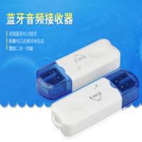 功放USB蓝牙音频接收器音响转无线音箱车载蓝牙适配器蓝牙棒转换[3月24日发完] 功放USB蓝牙音频接收器音响转无线音箱
