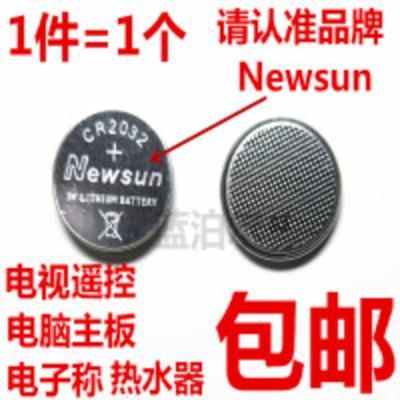 newsun纽扣电池cr2032热水器3v电池2032电脑主板电视遥控器电子 newsun纽扣电池cr2032热水器3v