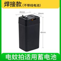 原装500黑色48*26*20无线款 适用雅格久量电蚊拍充电式电池配件18650锂电蝇拍铅酸蓄4.2V