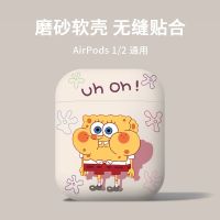 AirPods1/2代通用保护套 [涂鸦站立]磨砂手感 airpods3保护套airpodspro苹果耳机套airpod