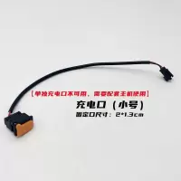 单独充电插头[小号] 电动车充电器电瓶车电摩摩托车改装USB手机充电器12伏转5伏2A快充
