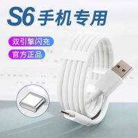 闪充数据线1米 适用于vivoS6闪充充电线s6双引擎闪充vivoS6手机typec快充数据线