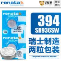 Renata手表电子 Renata手表电子394纽扣电池SR936SW天梭1853