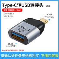 Type-C公头扩展坞 USB3.1[10Gbps]一代 Typec扩展坞拓展笔记本HDMI/VGA迷你DP转换器USB