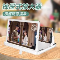 白色[升级版超清蓝光] 39寸[横竖两用普通版] 横竖两用超高清150寸手机屏幕放大器镜视频投影懒人支架华为通用